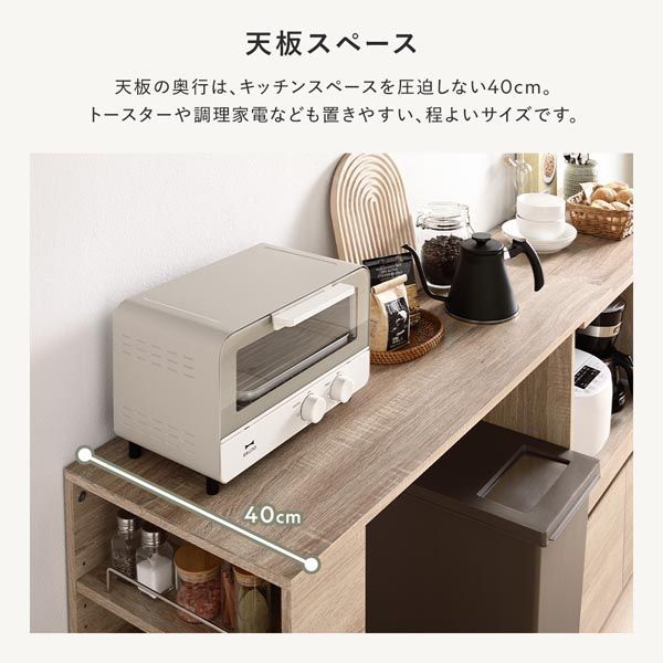 可動棚付き スライド棚付き