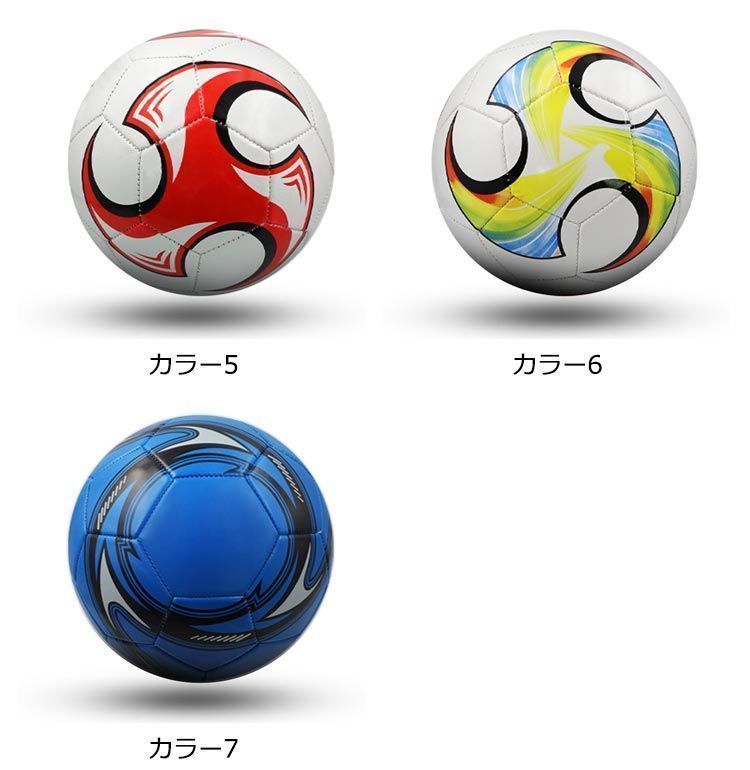 サッカーボール 即購入OK 4号 3号 5号球 4号球 小学生 中学生