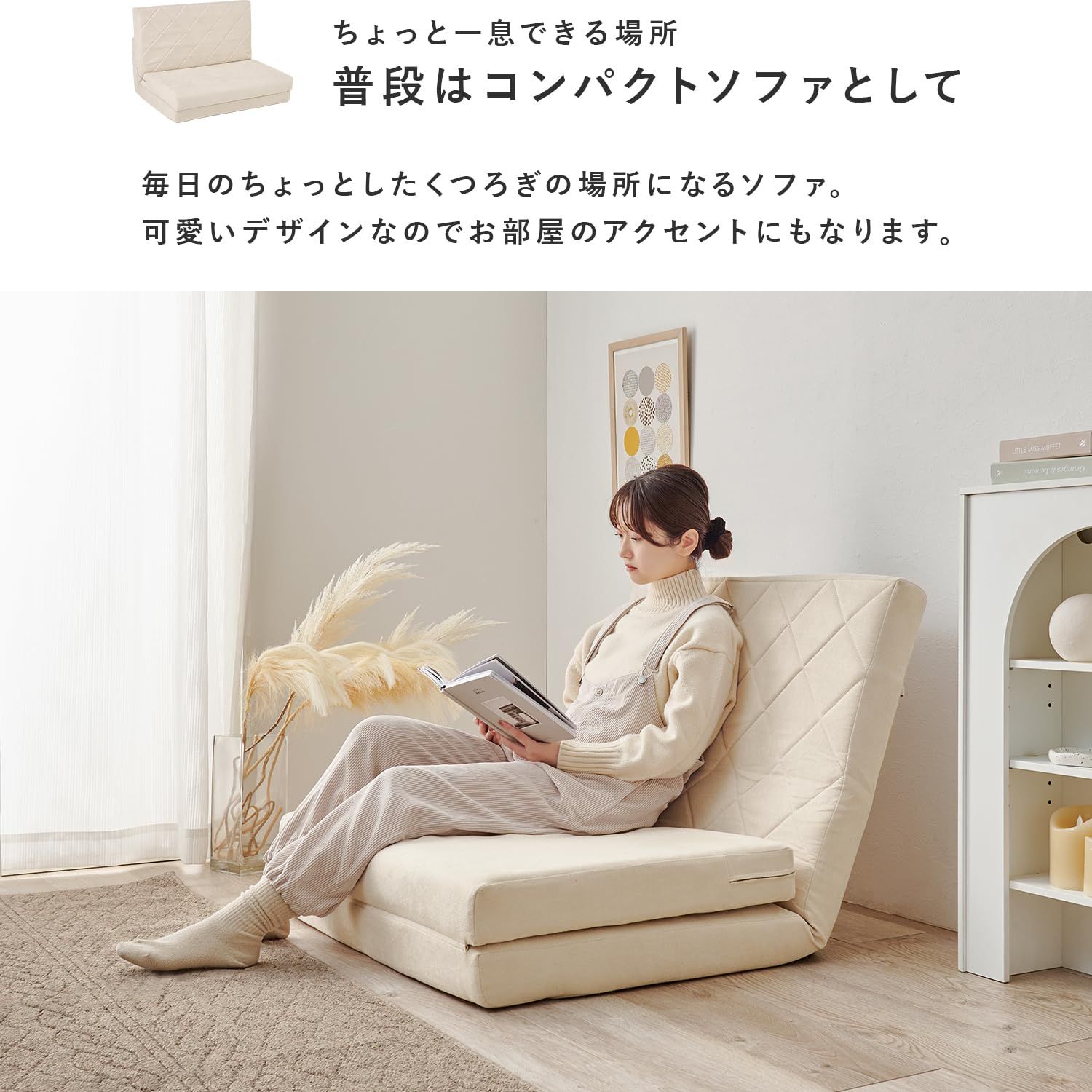 未使用品　萩原　リクライニングソファ 萩原 ソファー リクライニング」の人気商品一覧 | 安い商品を通販