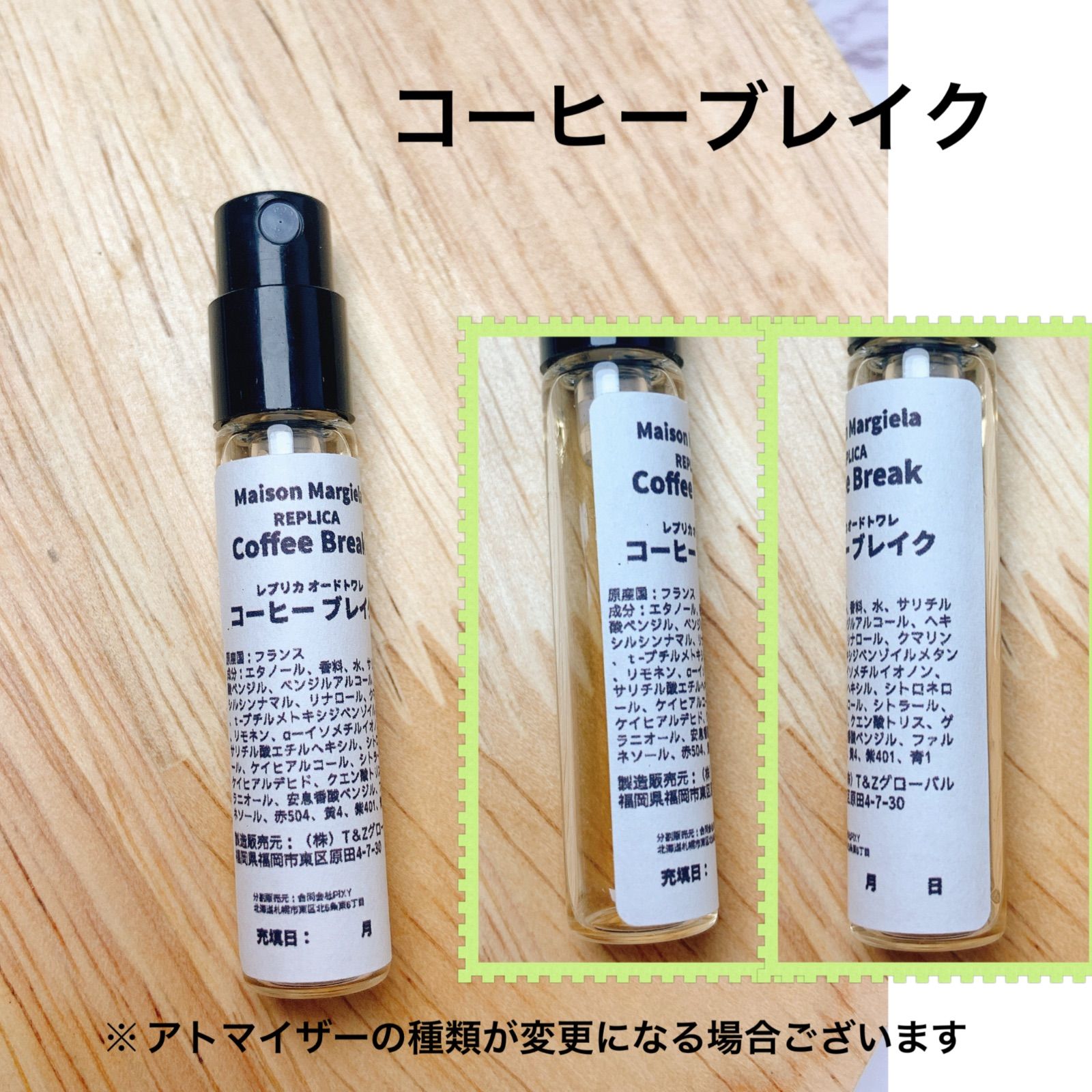 香水 3本セット DECORTE shiro マルジェラ COMME des GARCONS オードトワレ SERIES 3 INCENSE KYOTO