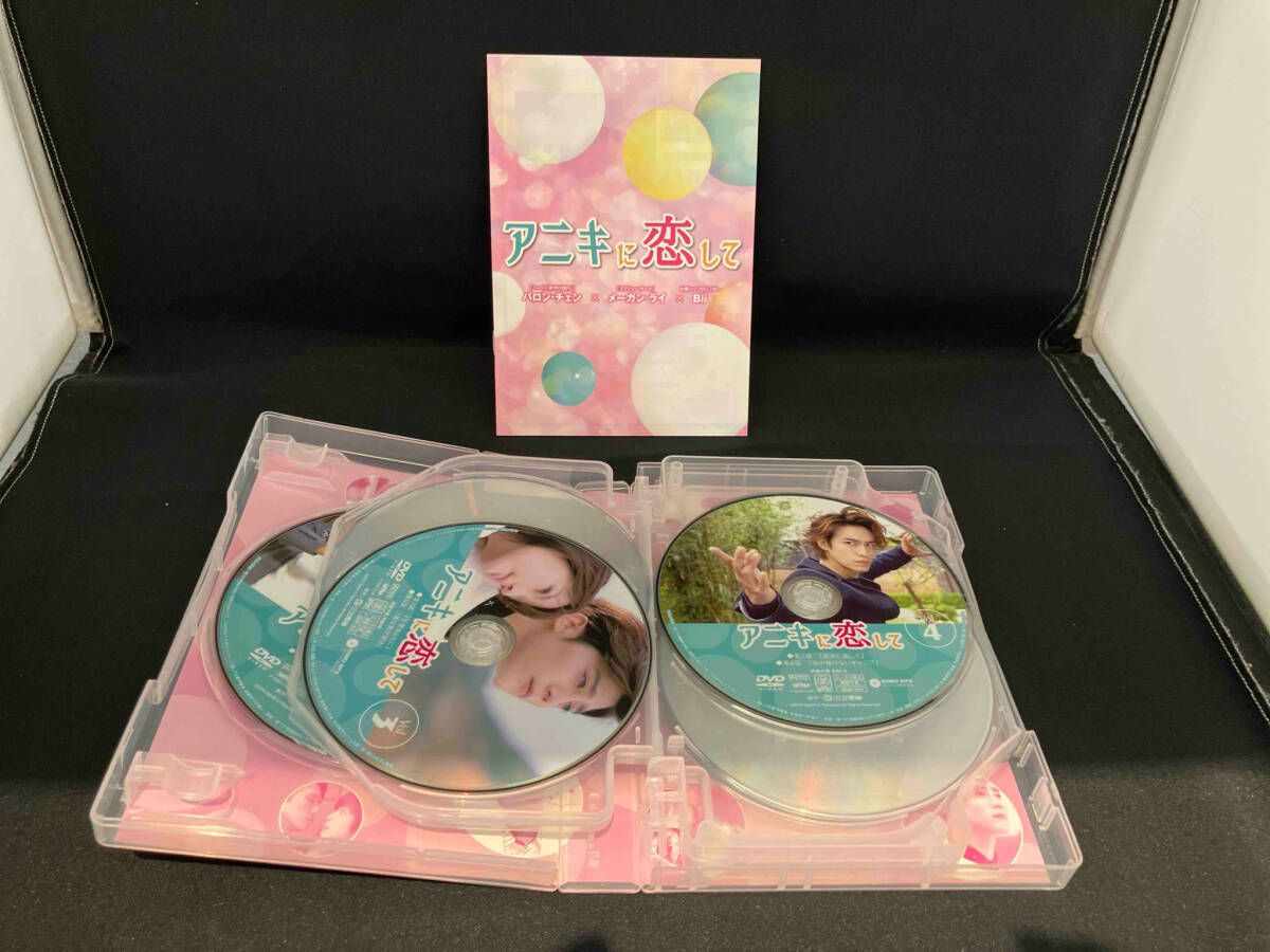美品 DVD アニキに恋して DVD-BOX1 - メルカリ