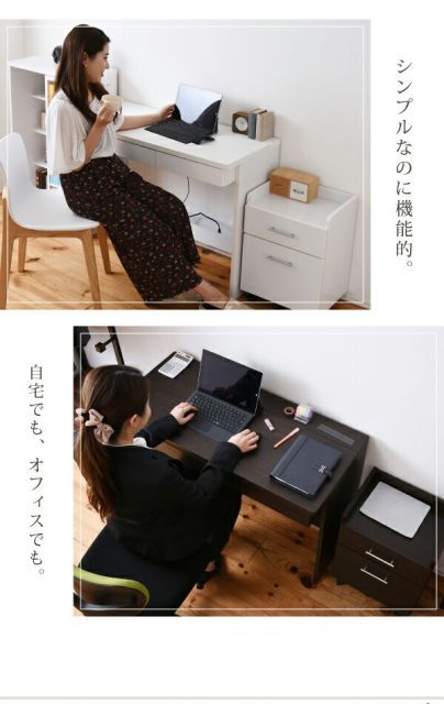 ワークデスク