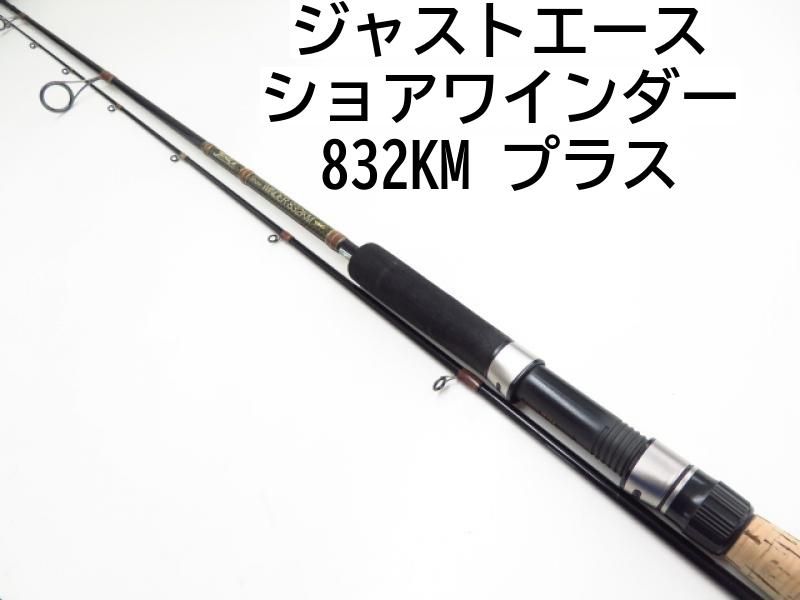 美品 ジャストエース ショアワインダー 922KM plus ジャストエース ショアワインダー922KM Plusの通販 by タコ釣り