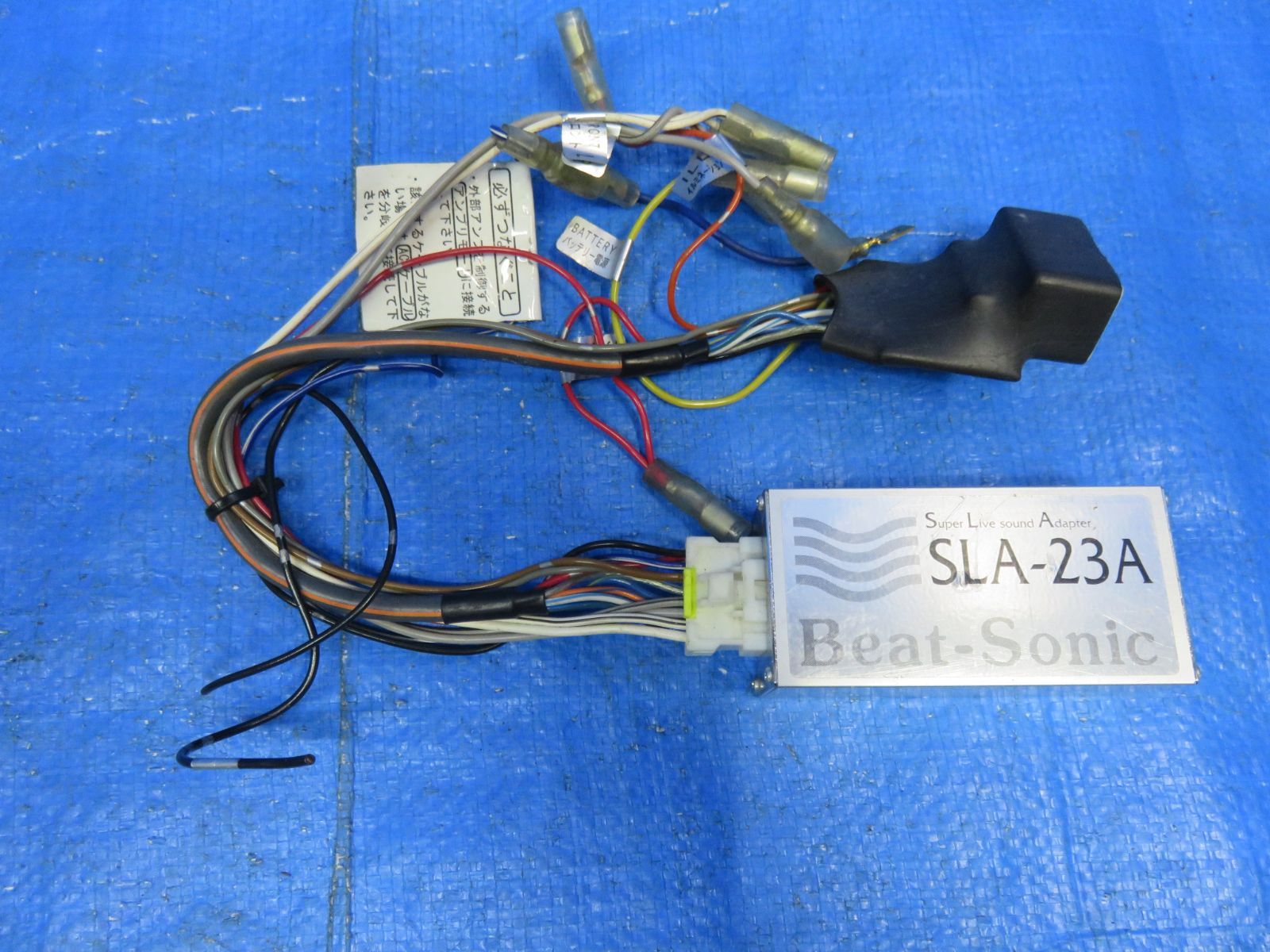 ☆ UCF31 セルシオ ビートソニック SLA-23A 取り付けキット(パネル加工あり） MU419 中古 トヨタ セルシオ UCF30 UCF31 前期 社外 ビートソニック