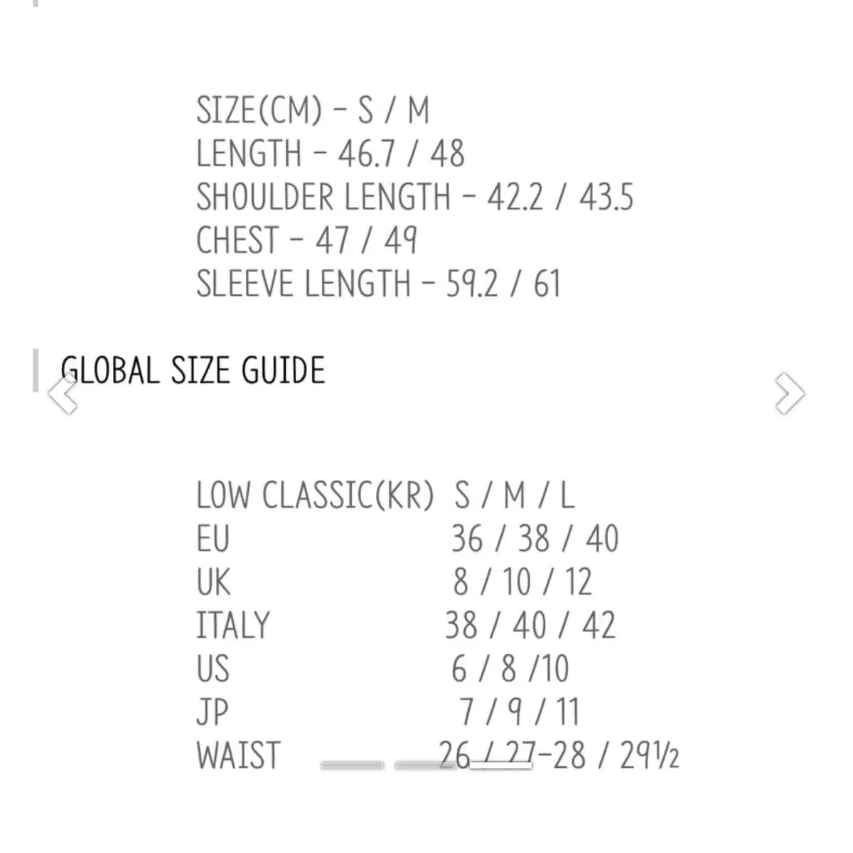 ロウ クラシック