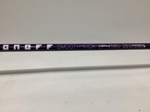 グローブライド