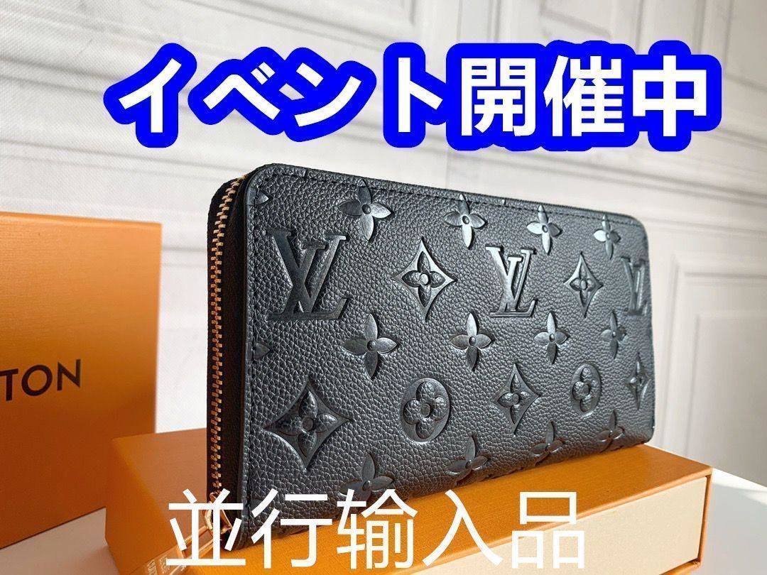 【年末特別価格】早い者勝ち❗️未使用ルイヴィトン　長財布 本日の特売 ルイヴィトン 長財布/折り財布[本日特価|新品未使用