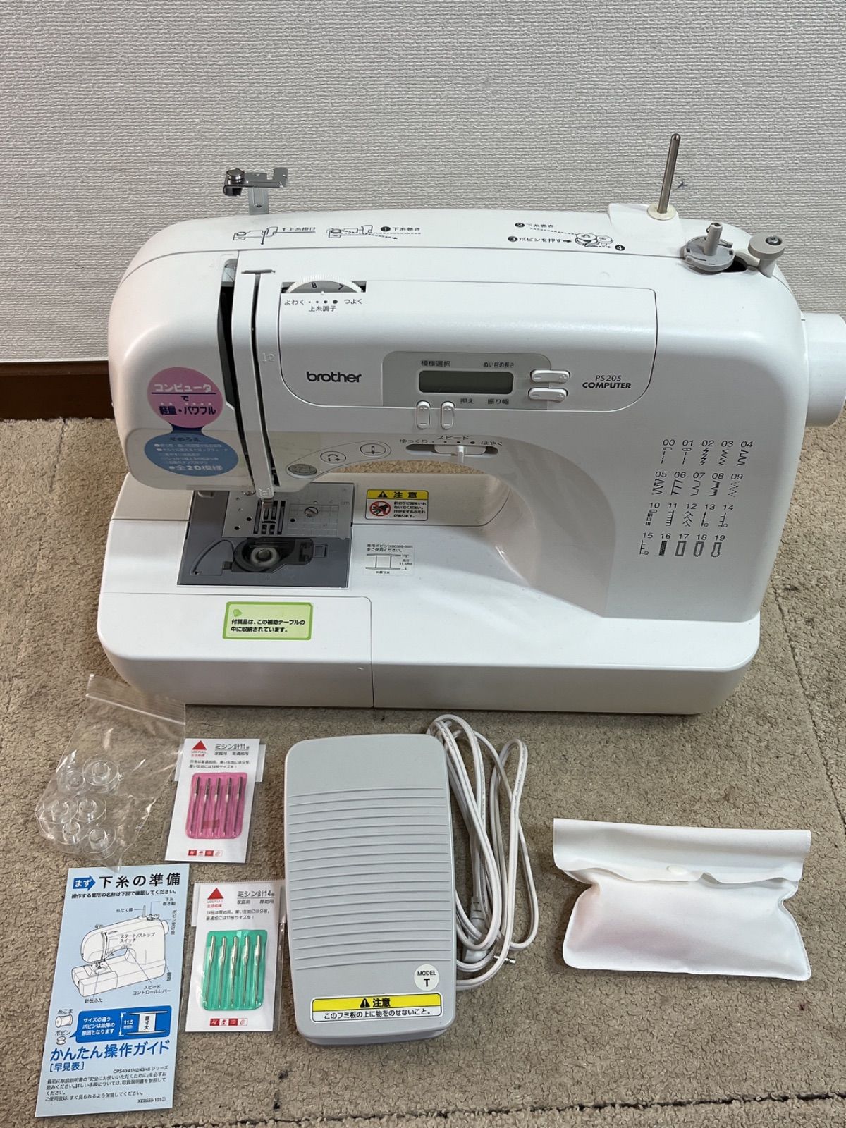 ブラザーコンピューターミシン PS205 小物つき（Amazon | ブラザー  