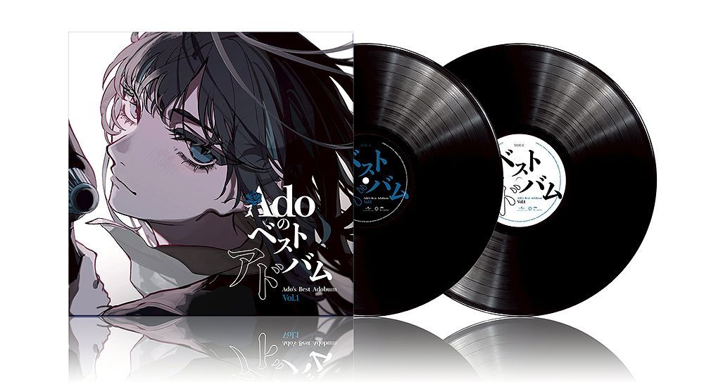 Adoのベストアドバム Vol.1 vol.2 アナログレコード 完全生産限定盤 Amazon.co.jp: 《 2形態 LPセット 》 Ado アナログレコード