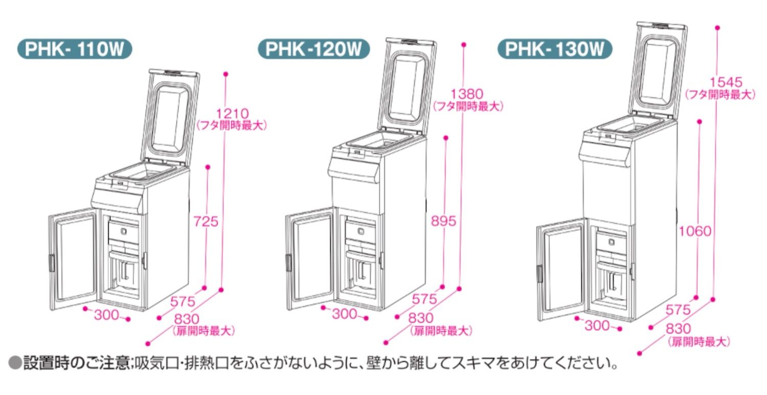 米 玄米