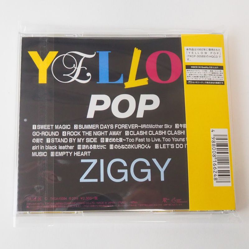ライブP THE YELLOW DISC CD Amazon.co.jp: クライマックス 80's YELLOW - オムニバス