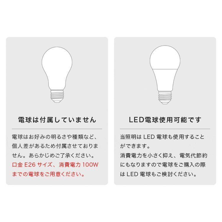 LED 北欧