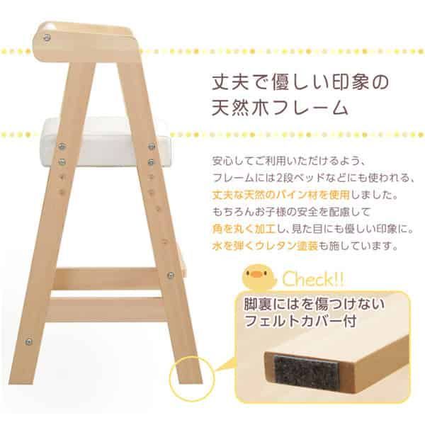 キッズ チェア