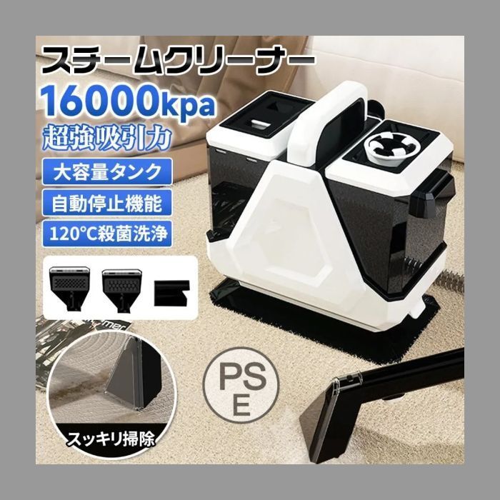 スチームクリーナー 多目的 120°C 高温蒸気 除菌 掃除機 大容量タンク Amazon | QuiExact スチームクリーナー 高温 高圧 蒸気洗浄機