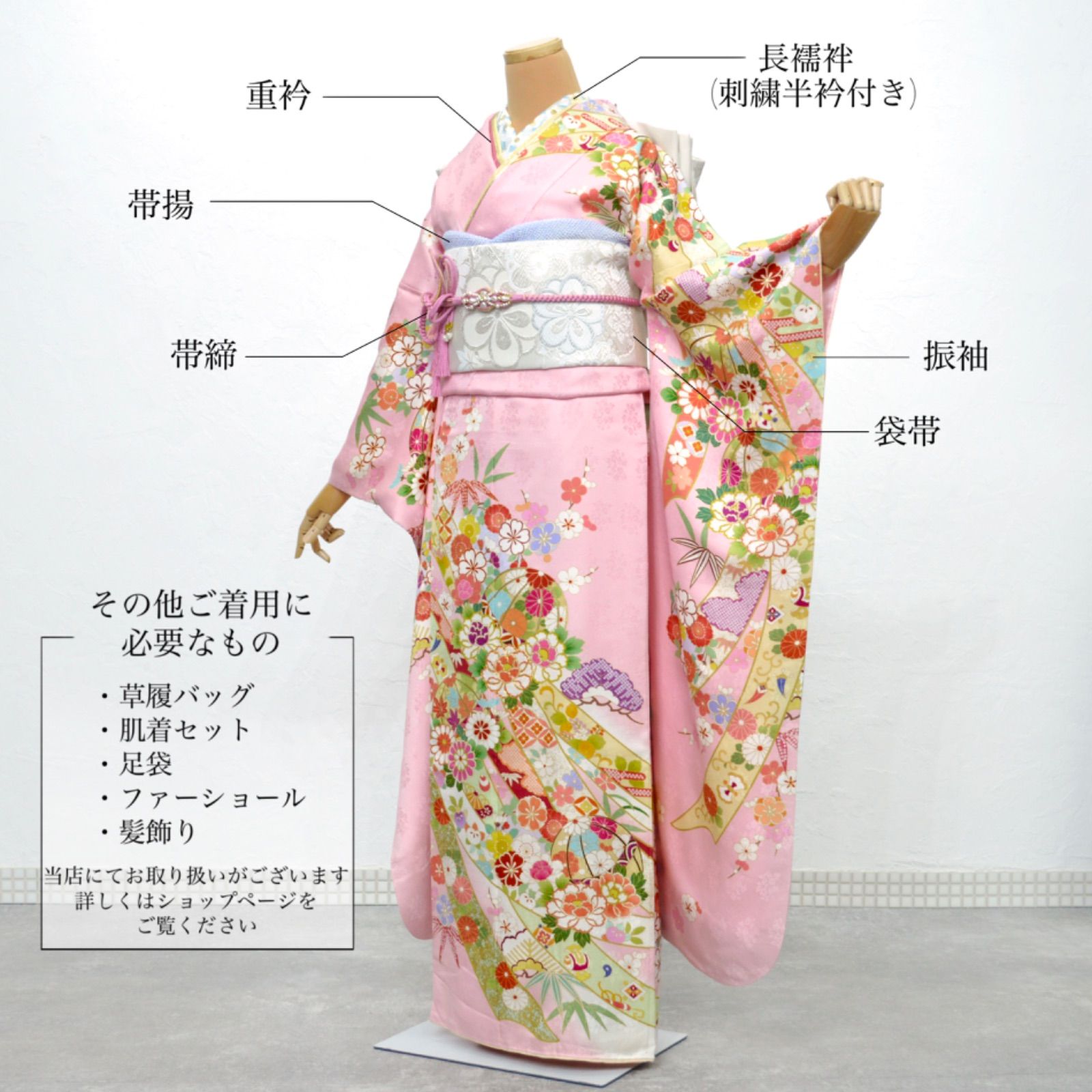 美品》正絹 振袖フルセット M〜LLサイズ 成人式 金駒刺繍 古典 ピンク 