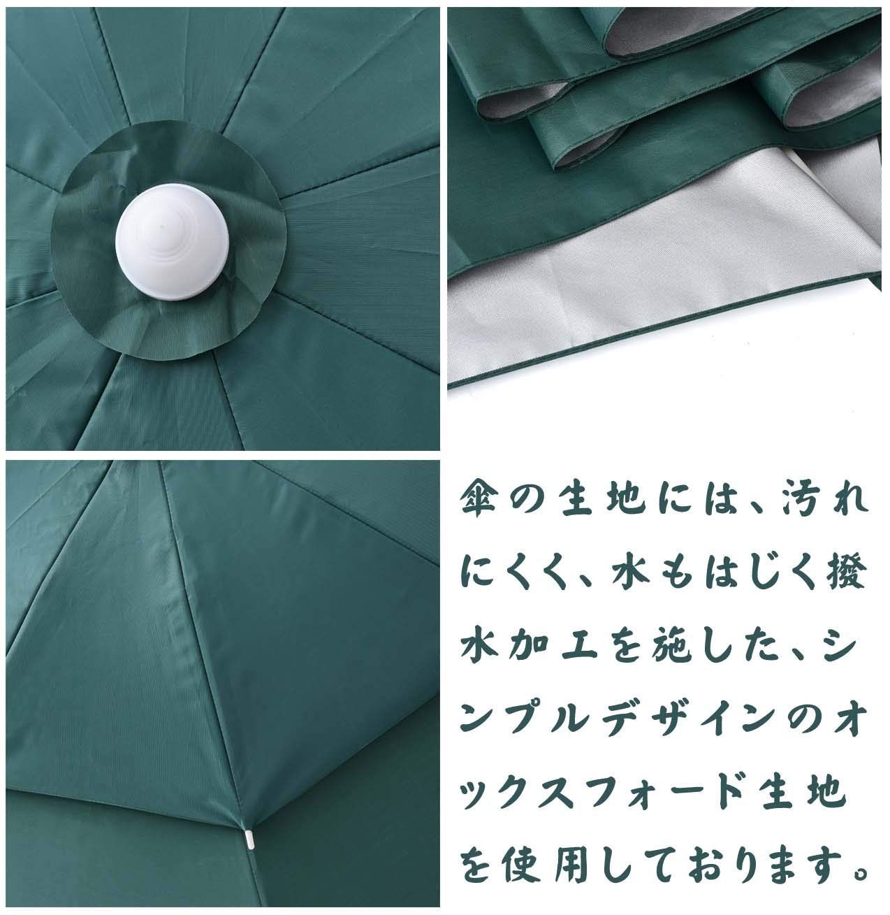 フィッシングパラソル チルト機能付