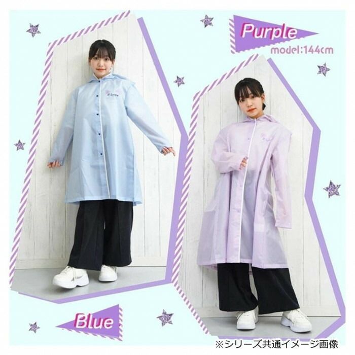 ピンクラテ バックヤードファミリー BACKYARD FAMILY PINK－latte PINK-latte レインコート 05002317 キッズ パープル ネコ耳 ガールジュニア 160cm ネコ耳コート PINKLATTE オーバー