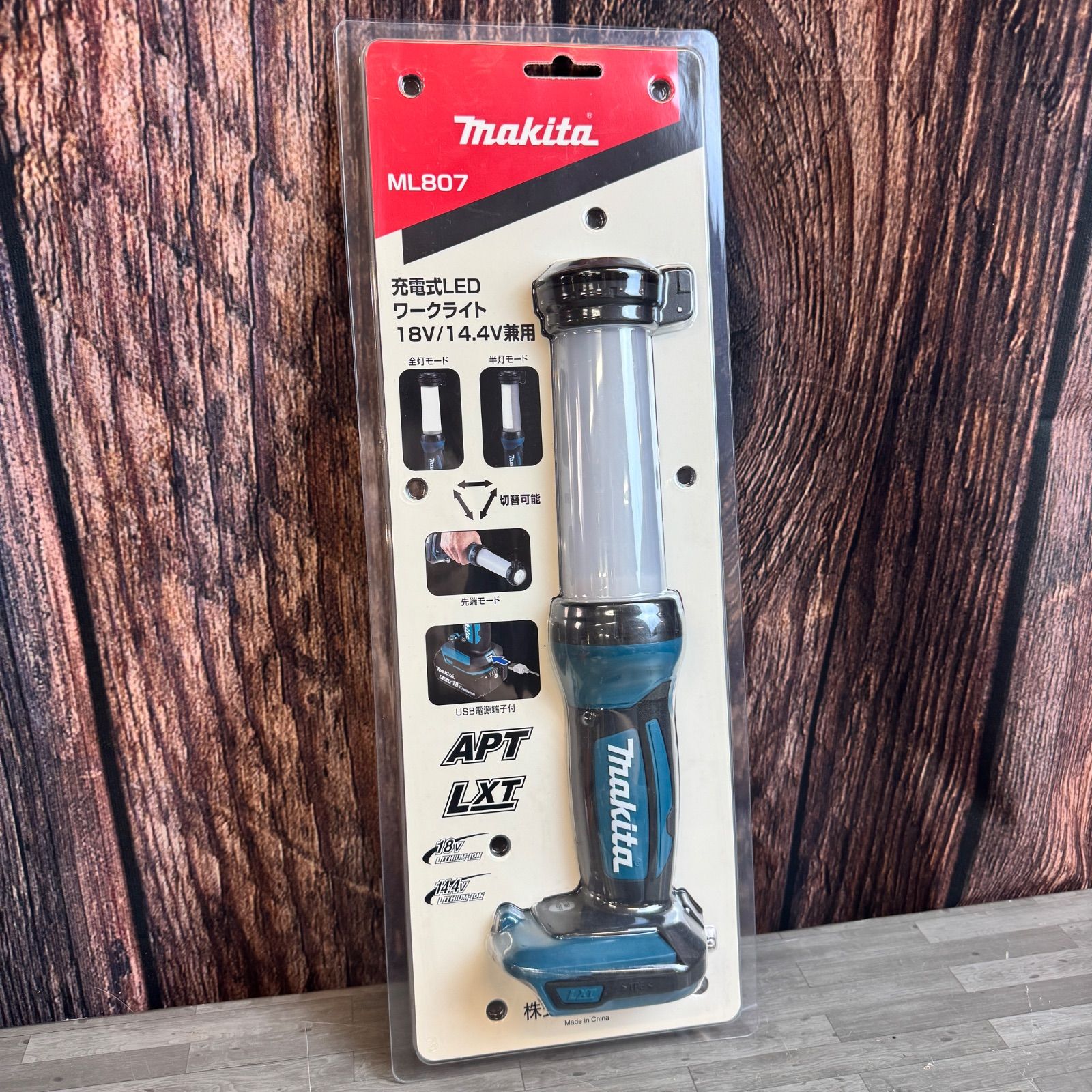 マキタ Makita ML807 充電式LEDワークライト ワークライト