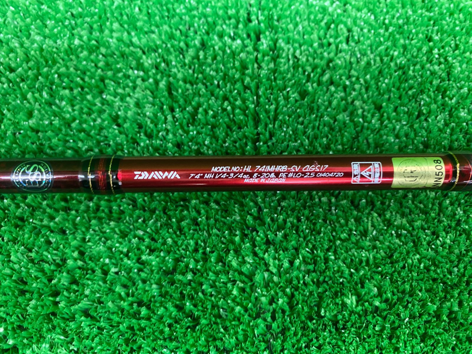 741MHRB-SV AGS17 【疾風七四 MH AGS】 ハートランド 741MHRB-SV AGS17 疾風 ハヤテ 七四 MH AGS ※送料