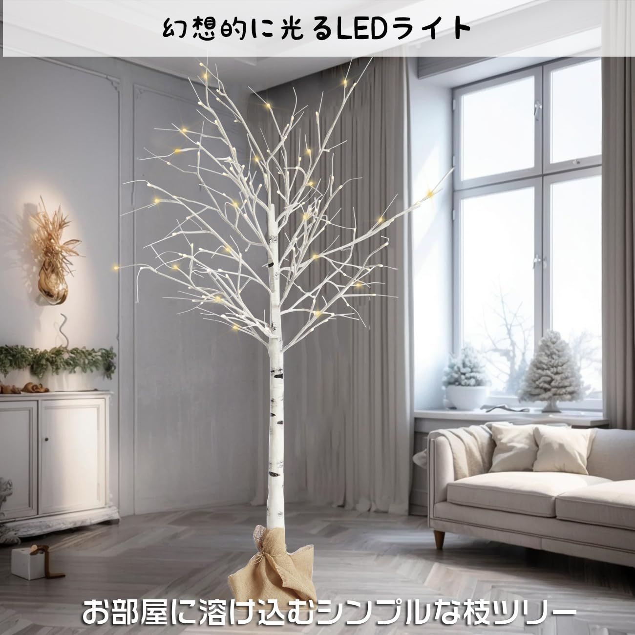 ツリー