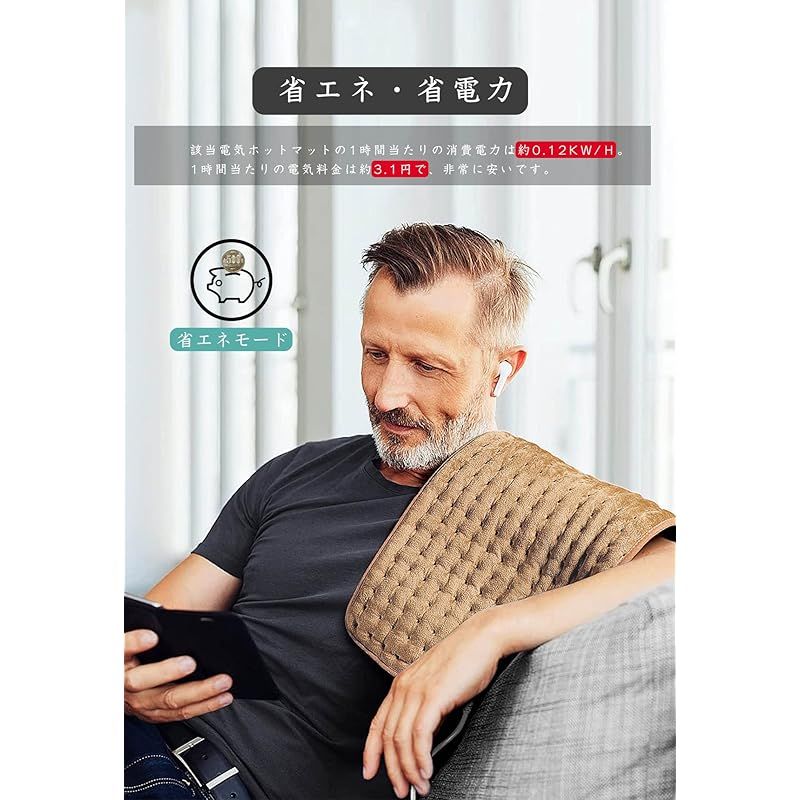 テレワーク ごろ寝