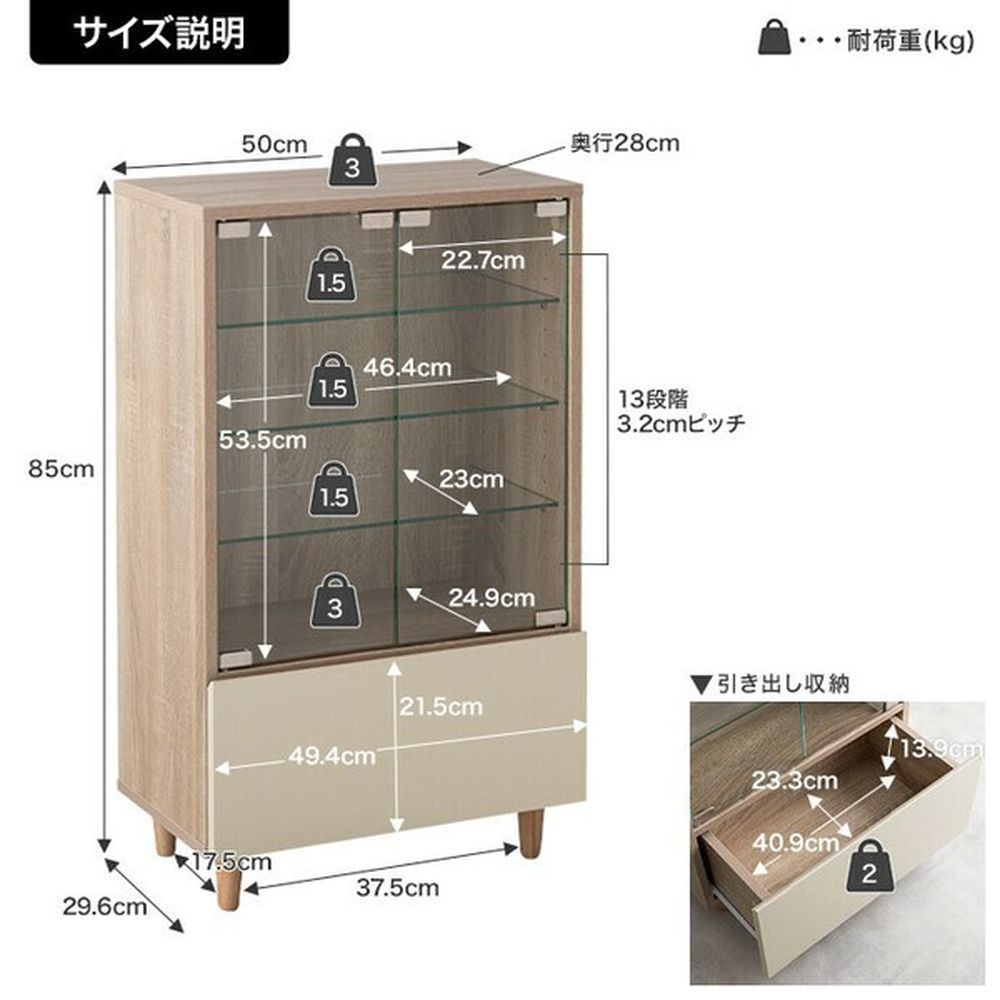 グッズ収納 収納家具