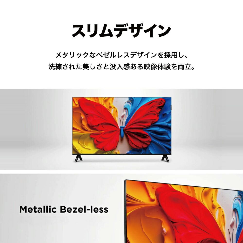 クロームキャスト機能内蔵 40S5K