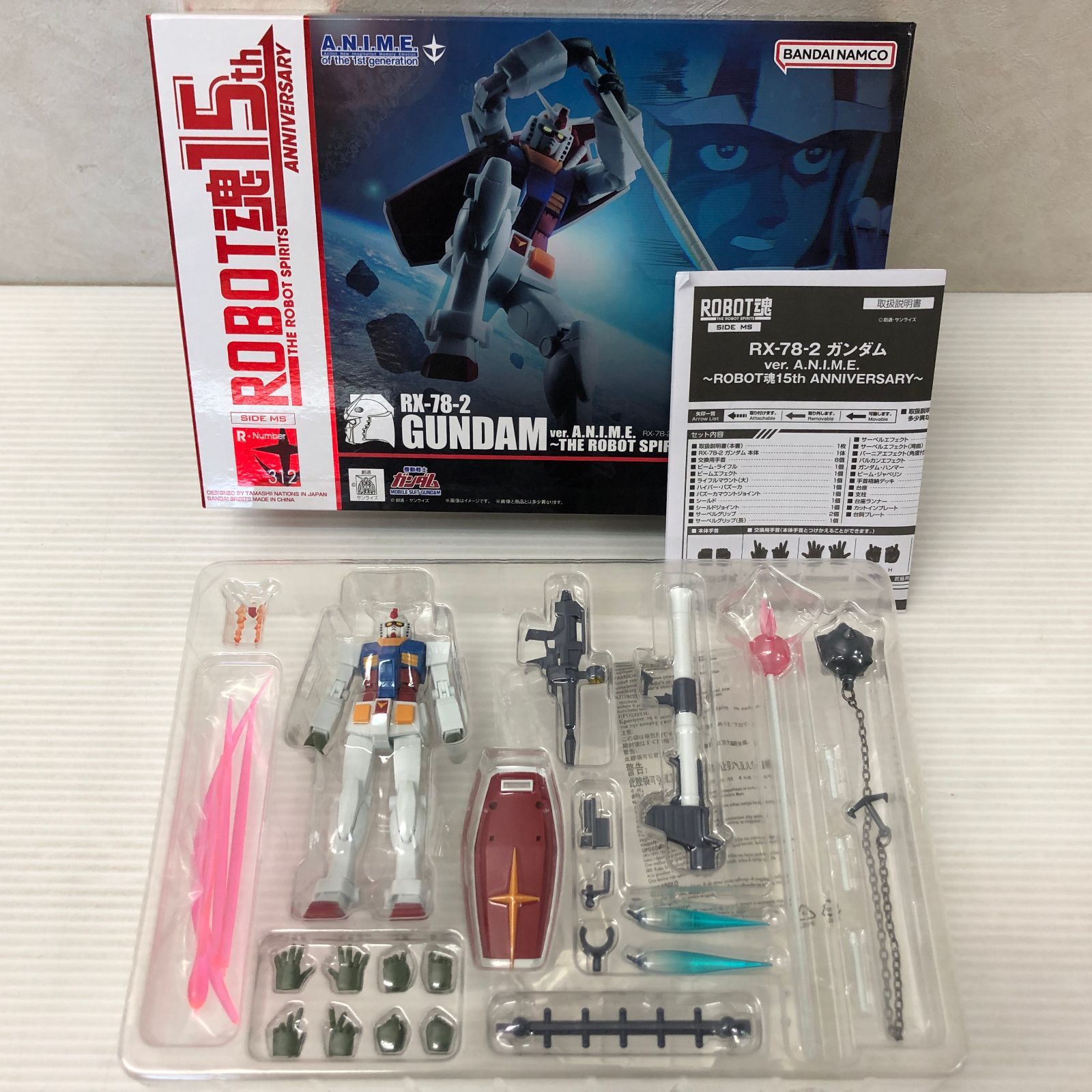ROBOT魂 〈SIDE MS〉 RX-78-2 ガンダム ver. A.N.I.M.E. ～ROBOT