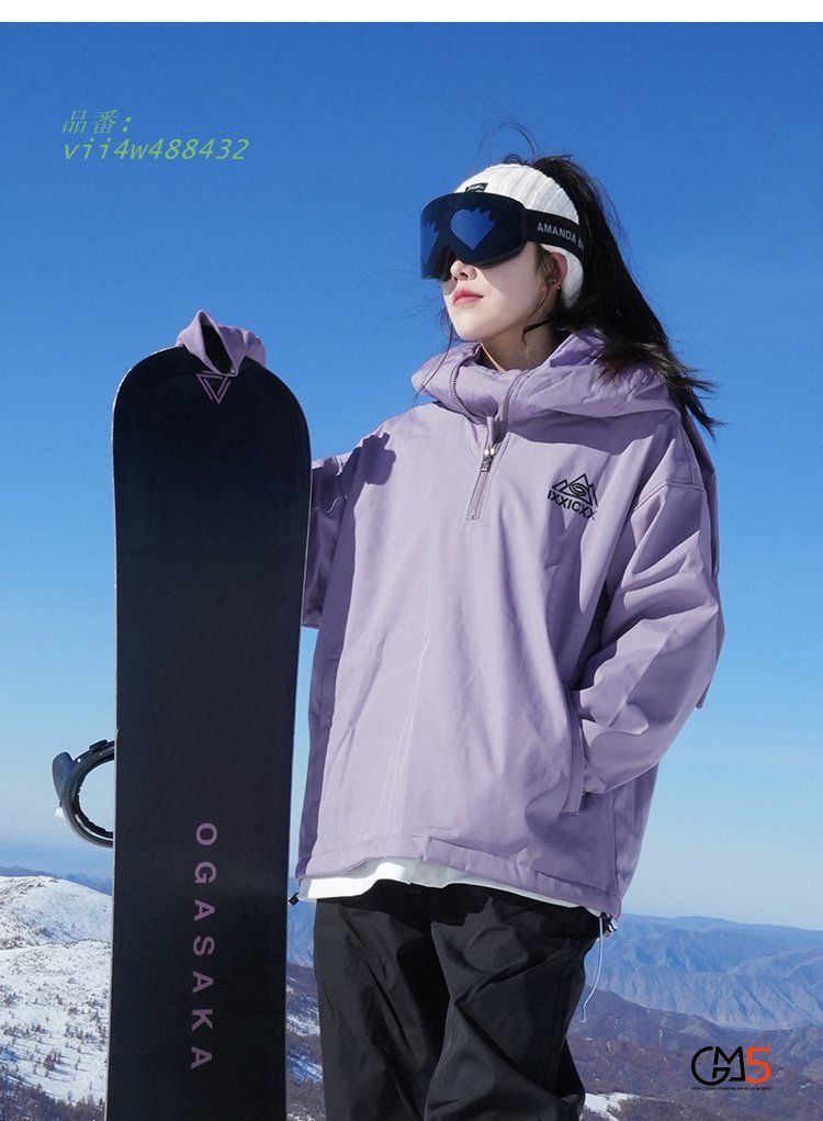 スキージャケット