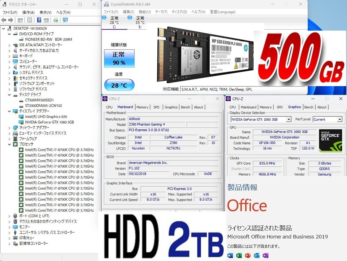 メモリ32GB NVMe