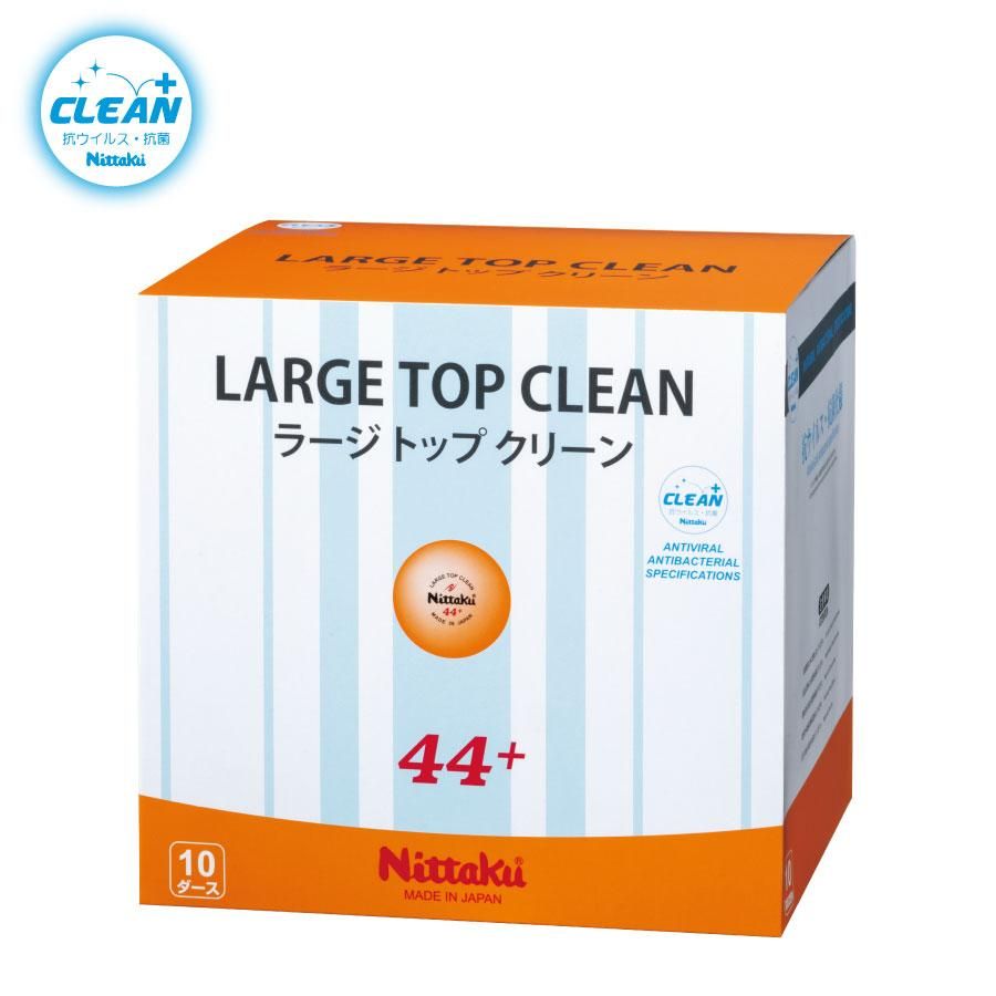 ニッタク ラージ トップ クリーン 10ダース 120個入り NB-1664 卓球 トレーニングボール 練習球 全国
