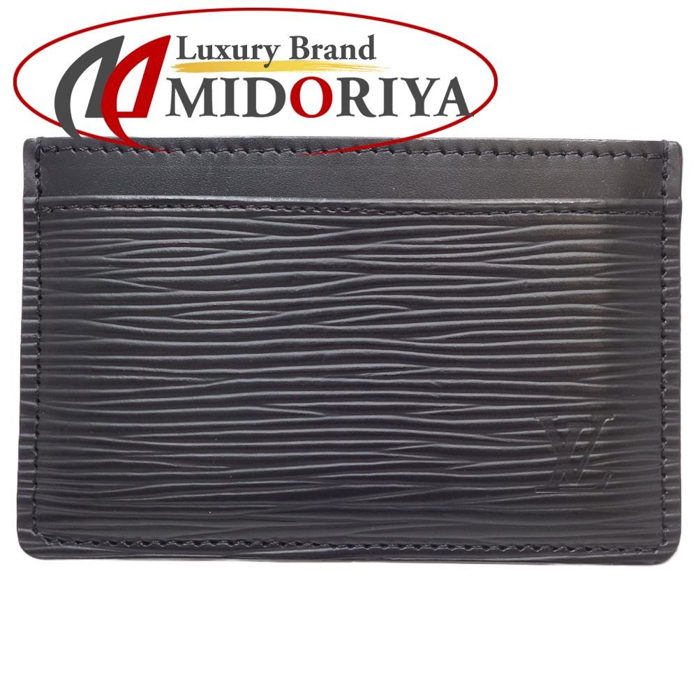 中古】ヴィトン エピ ポルトカルトサーンプル M63512 ブラック