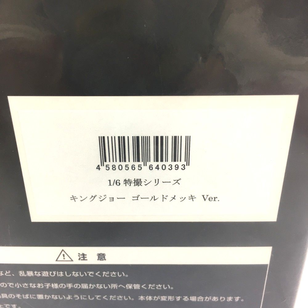 ウルトラマンセブン