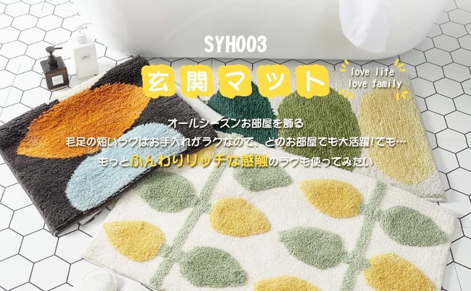 【色: リーフ C】SYH003 お家で 洗える 洗濯機 丸洗い ウォッシャブル