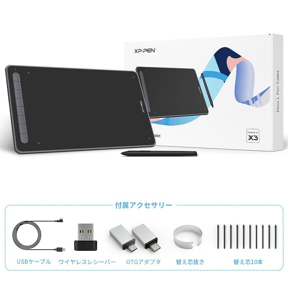 人気商品】XPPen ペンタブ Deco LW ワイヤレス Bluetooth対応 板タブ ペンタブレット 10x6インチ X3チップ搭載ペン  傾き検知 選べる4色 デザイン テレワーク お絵かきソフト付 iPhoneのibisPaintに対応 Androi - メルカリ