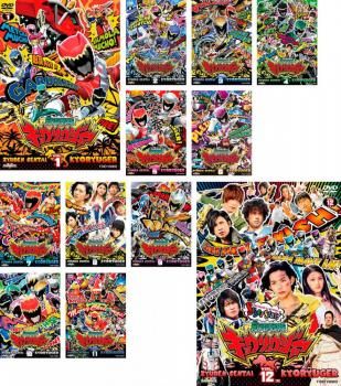 スーパー戦隊シリーズ 獣電戦隊 キョウリュウジャ(12枚セット)第