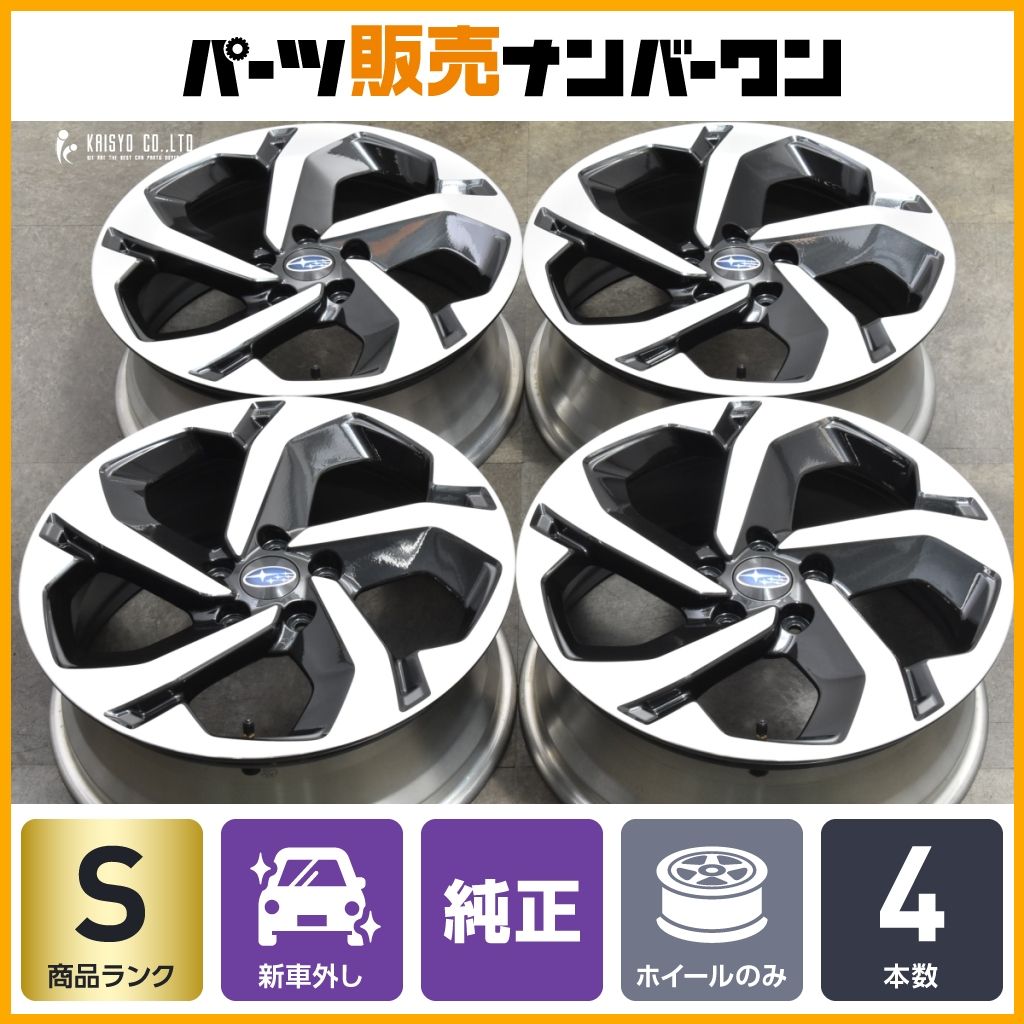 新車外し品 ENKEI製 スバル SKフォレスター アドバンス 純正 18in 7J 48 PCD114.3 4本セット クロストレック アウトバック レヴォーグ