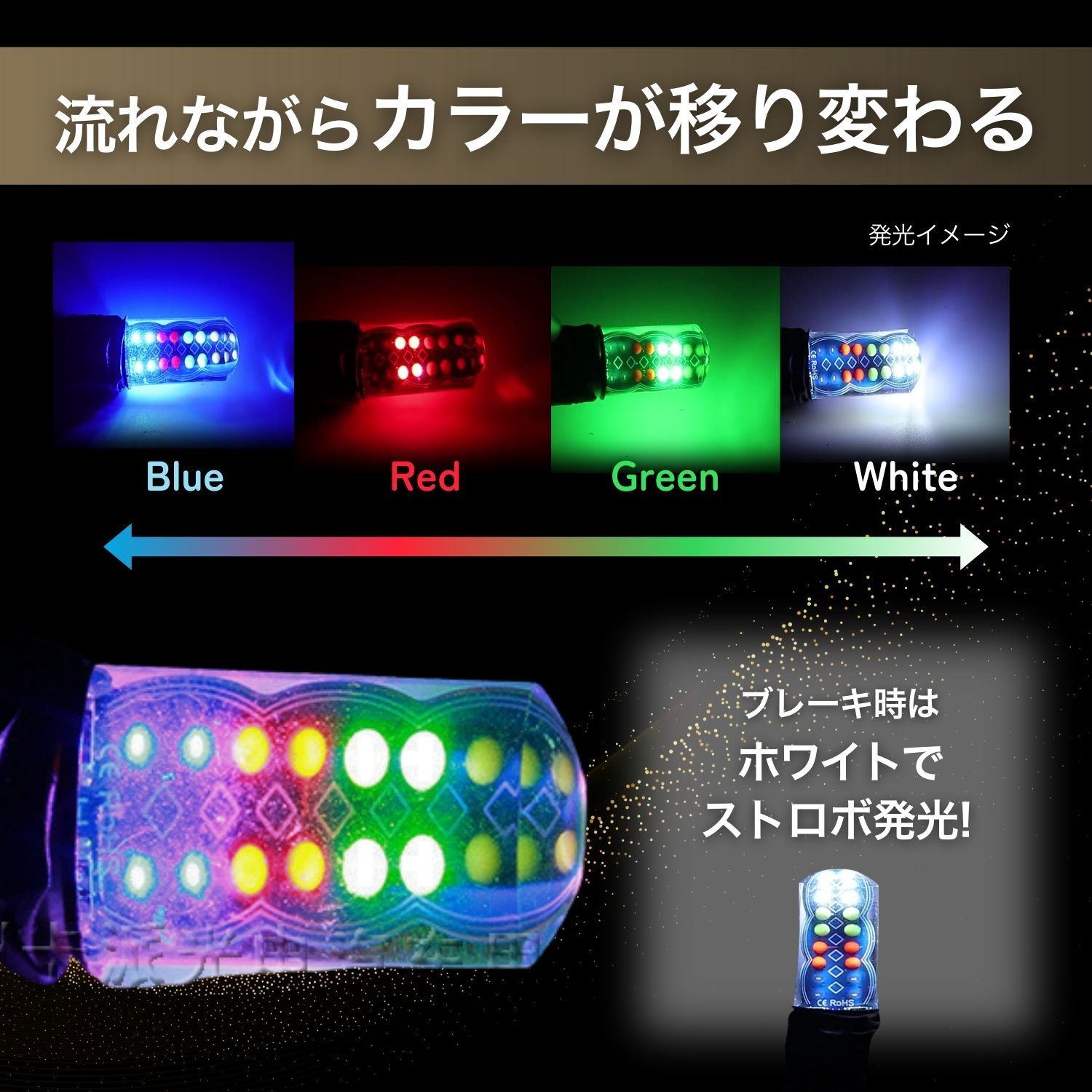 RiNan. ヤンキー バイク テール ランプ LED ストロボ 暴走族 旧車 単車