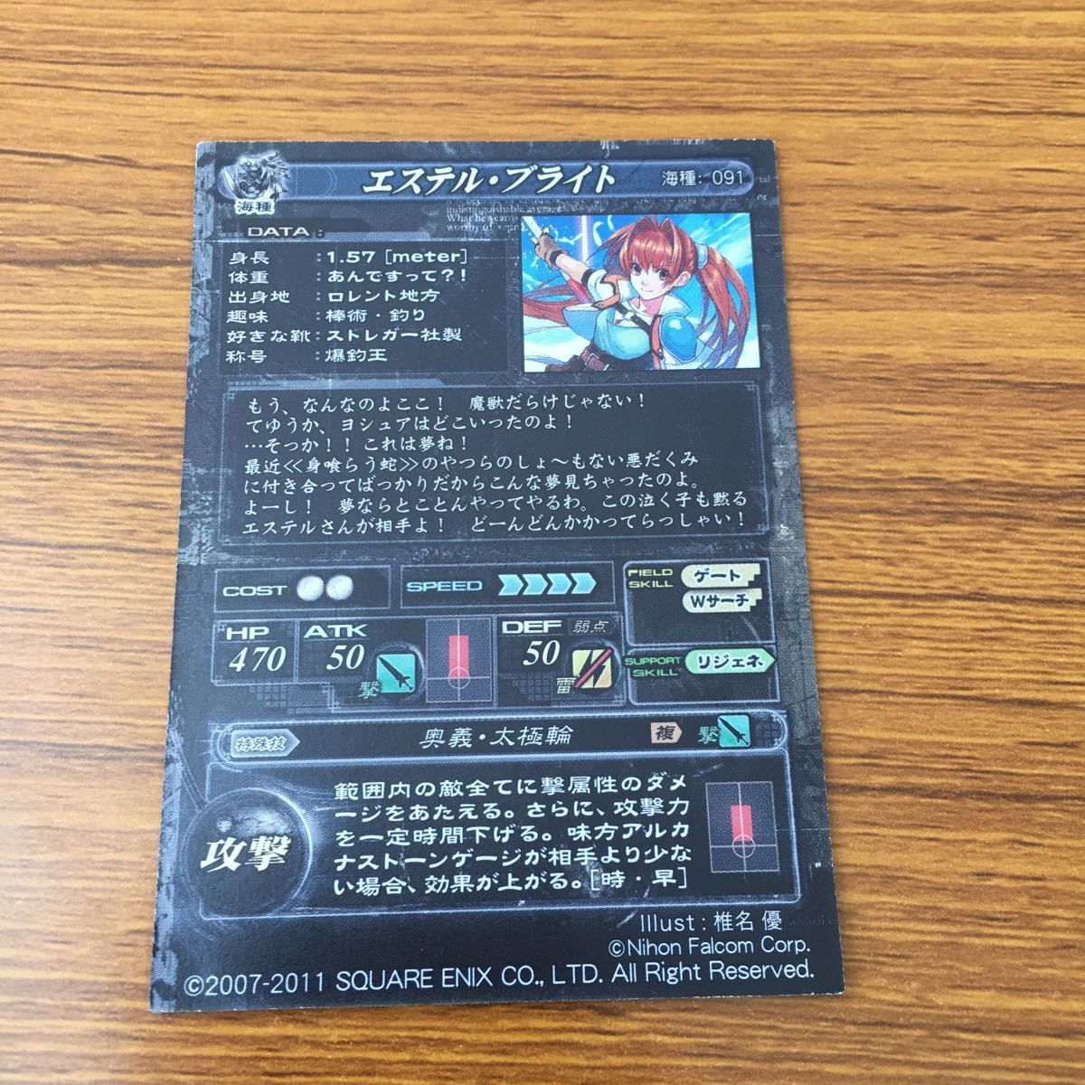 トレカ専門店GIRAFULL京都店(ジラフル京都店) on X