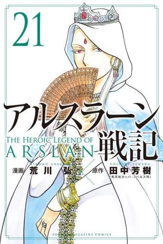 中古】【非常に良い】ビバ☆テイルズオブマガジン 2012年 02月号