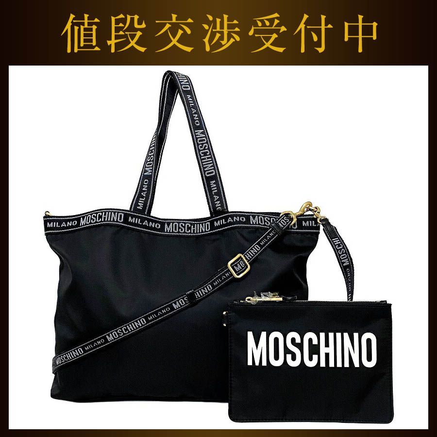 【MOSCHINO】モスキーノクチュールトートバッグ ◇MOSCHINO COUTURE（モスキーノ クチュール）◇トートバッグ