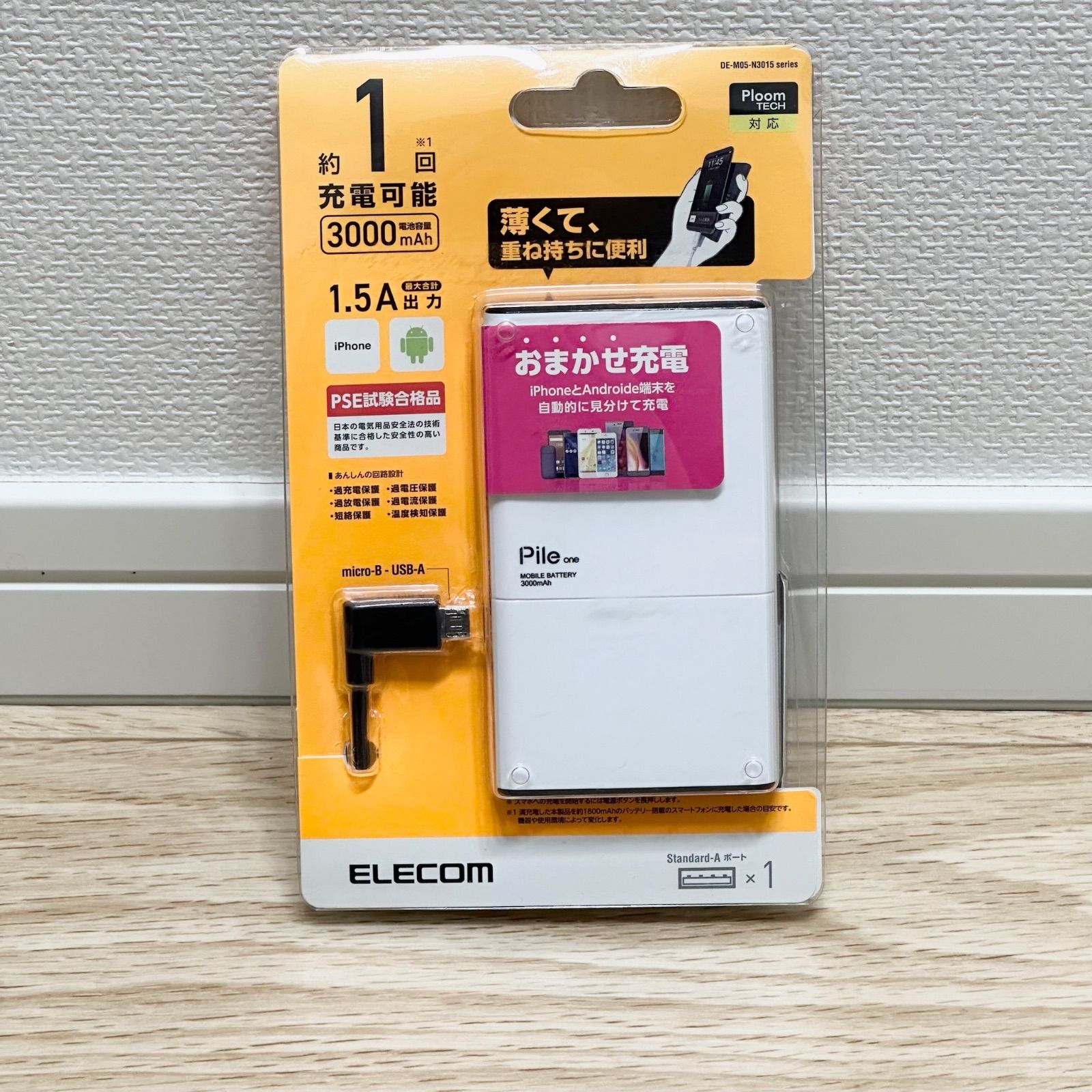 エレコム ELECOM モバイルバッテリー スマホ充電器 リチウムイオン電池 おまかせ充電対応 Pile one 3000mAh 1.5A PSE適合  充電器 ホワイト DE-M05-N3015WH ML-240526-009-OM メルカリ