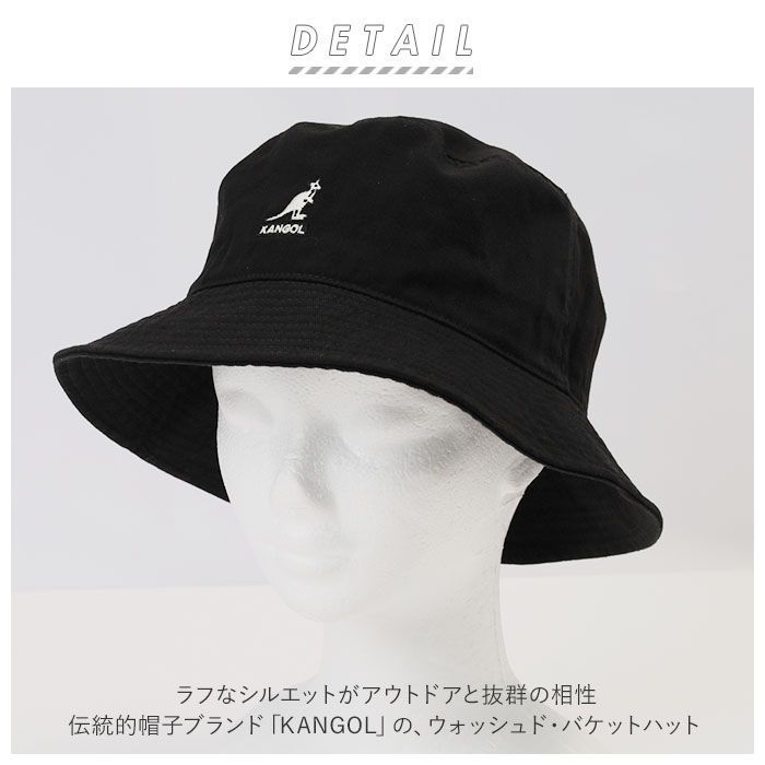 ☆ NAVY/71 ☆ Mサイズ ☆ KANGOL Washed Bucket kangol カンゴール