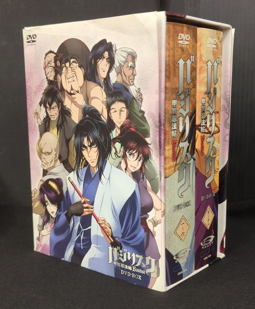 アニメDVD バジリスク 甲賀忍法帖 DVD-BOX - メルカリ