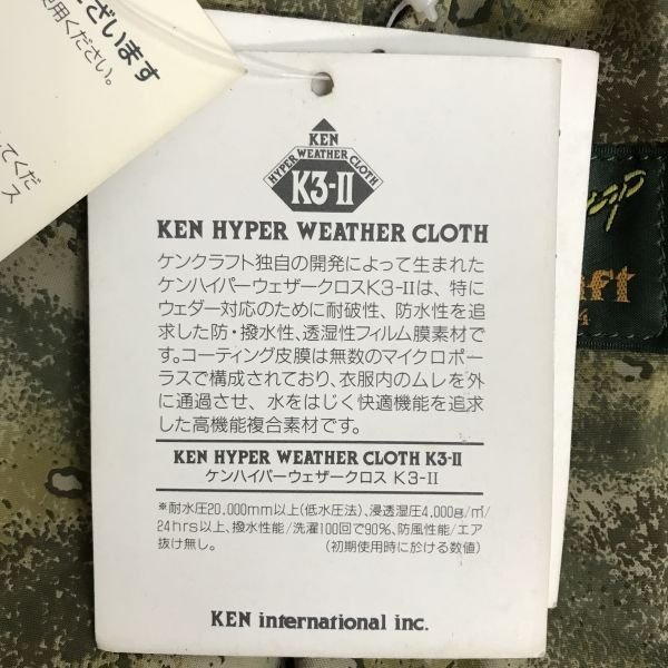 フィッシング 定価3.6万円/タグ付新古品☆ケンクラフト/KEN CRAFT