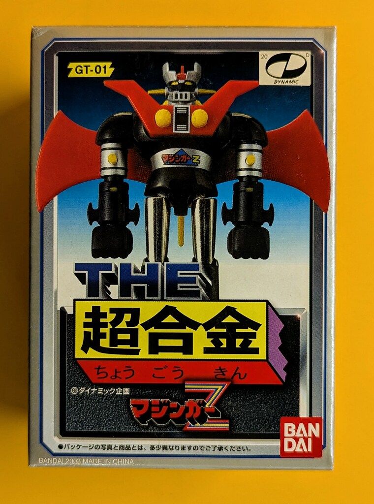 【未開封 】THE 超合金 マジンガーZ GT-01 バンダイ BANDAI (バンダイ) マジンガーZ THE 超合金 GT-01 箱付