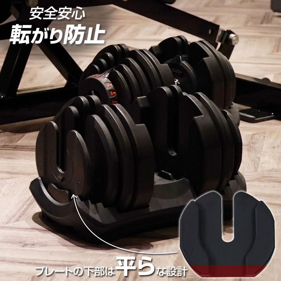 可変式 24kg