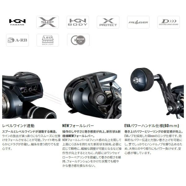 シマノ オシアコンクエストct 200PG リブレ ファイヤーオーロラ