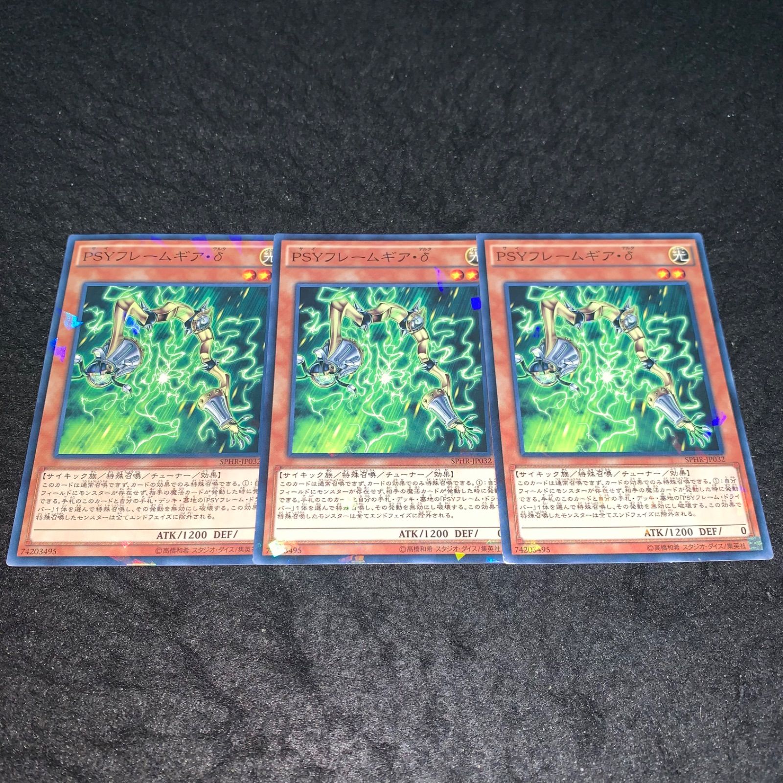 遊戯王 サイクロン　PC パラレル　ノーマルパラレル　ノーパラ　3枚　セット 遊戯王 サイクロン PC パラレル ノーマルパラレル ノーパラ 3枚