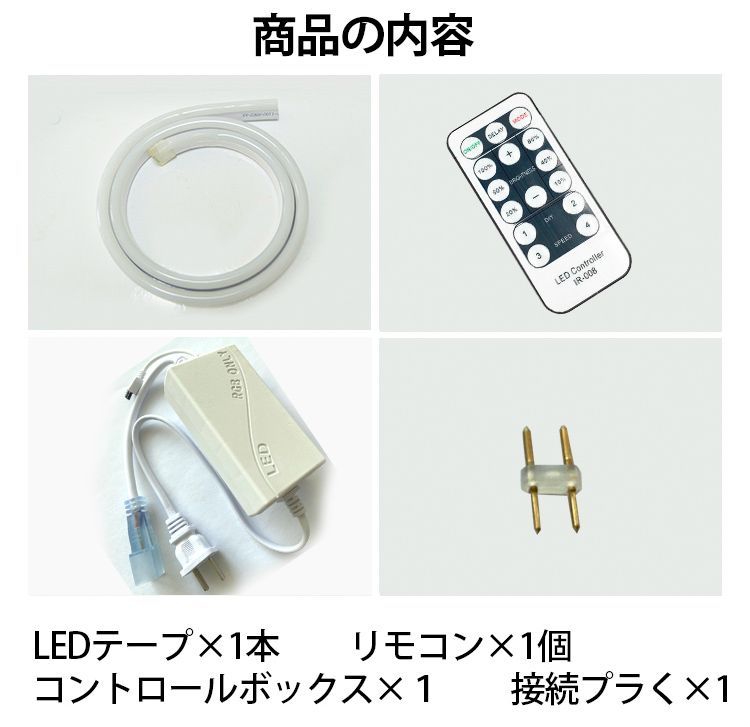 EL蛍光チューブ管 AC100V 120SMD/Mn 2m セット 調光器付 - メルカリ